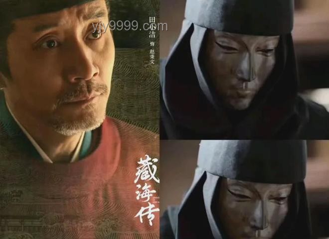 面具人身份揭秘：对比真实赵秉文与公众认知